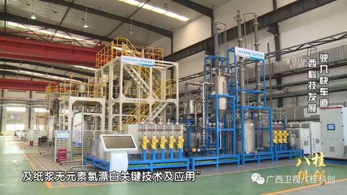 科技創新，廣西“有料” 材料科學研究的新篇章