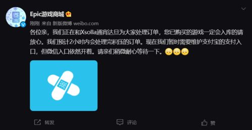 Epic商城狂送游戲引發服務器擠爆，官方自嘲“孔e乙”引爆玩家共鳴