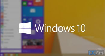 從“Windows 9”的消失到云時(shí)代的序章 微軟為何強(qiáng)調(diào)變革與互聯(lián)